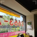 13단지황금공인중개사사무소 이미지