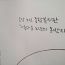동작노인 종합복지관 이미지
