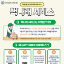 나래방 이미지