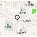 봉곡탁구장