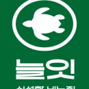 비누집