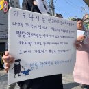 투표보조와 함께한 발달장애인들의 총선 사전투표 첫날 풍경 이미지