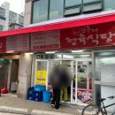 선주네정육식당 이미지