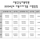 부천이용학원 - 4050 | 부천이용학원
