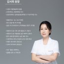건강재활연구소