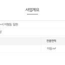 미평연합의원 이미지