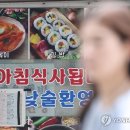 오른김밥분식 이미지