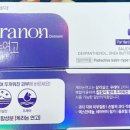 더편한온누리약국 이미지