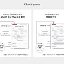 더 그린즈 이미지