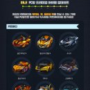 익사이팅 PC방 이미지