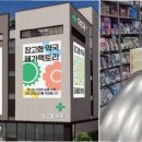 상대약국 이미지