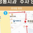 덕정통치과의원 네이버블로그