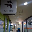 지에스25역삼태극점 이미지