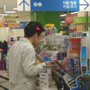 민주약국 이미지