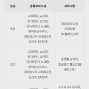 로얄관광사우나 이미지