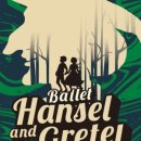 발레 헨젤과 그레텔 이미지