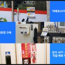 동아전단공사