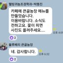 큰골농장 이미지