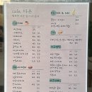 카페(cafe) 다온 이미지