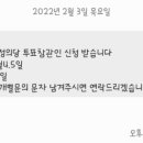 던킨도너츠 세종나성점 이미지