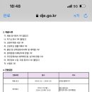 서대전고등학교 이미지