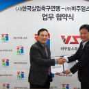 영상실업 이미지