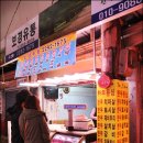 보경유통
