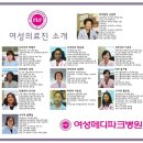 영남대학교의과대학부속 영천병원 이미지