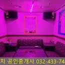 오거리노래방 이미지