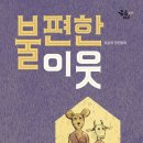 수북수북 이미지