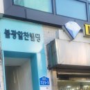 네일;예봄