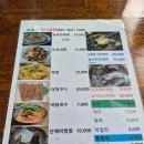 소요산 이모네식당 | 동두천 소요산맛집 충남식당 야장에서 도토리묵과 두부전골,파전 후기