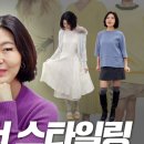 스타일리스트 산다 | 한혜연 44kg 몸매 변화, "지방 빠져서 추워"라는 말이 나온 이유