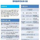 한마음주간보호실 이미지