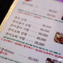 문어천하(방이점) 이미지