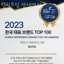 빌리프짐양재역점
