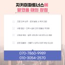 배광기업