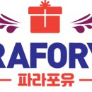라포유