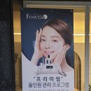 정원 스킨케어 이미지