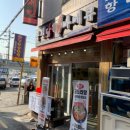 국민닭바베큐