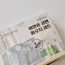 [리틀코너] 여행용공병세트 화장품공병 후기