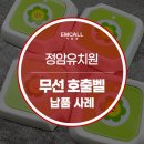 정암유치원 이미지