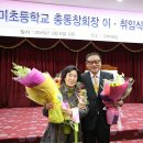 구미초등학교 이미지