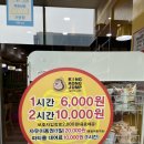 하당 한솔문고 이미지