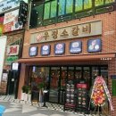 트리플 스트리트 이미지