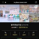 블럭앤슬라임 이미지