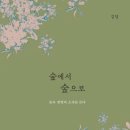 월든 이미지