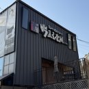 백프로갈비 | 김해 고기집 암소갈비의 대가 백프로갈비