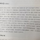 대모산성 이미지