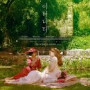 더로랑컴퍼니 이미지